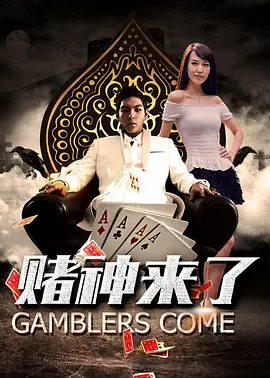 新婚之夜的激情